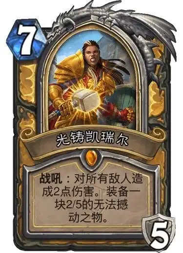炉石传说预测战棋英雄和新版本卡牌强度德鲁伊像假卡骑士污手党真的能崛起吗