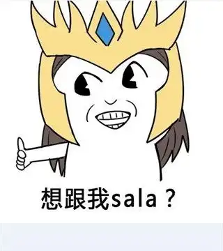 盘点那些lol快乐的一批的骚套路