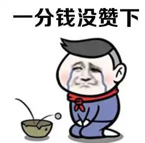 社会男女特征如下,你中了几条