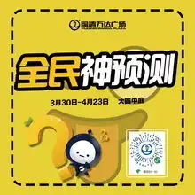超级荧光夜跑火热报名中史无前例表情世界大联盟重磅来袭就在明天
