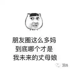 高中当过头像的妹纸,如今居然换了头