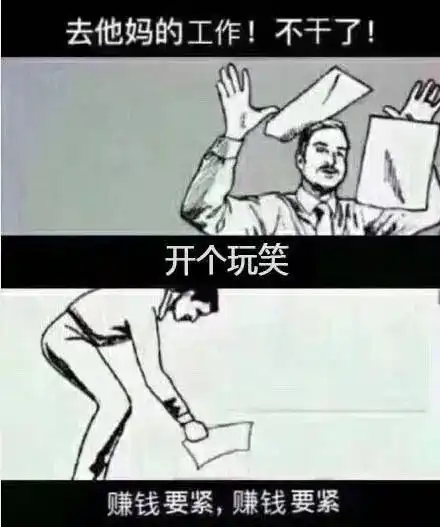 早高峰的北京美女们在地铁上都做什么