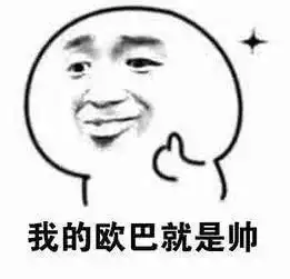 这个隔空拥抱,实名点赞