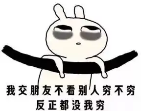 35000块的香奈儿穿一次就扔对不起,是贫穷限制了我的想象力