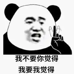 明学警告当明人明言遇上日语翻译表情包附