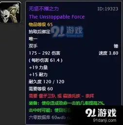魔兽怀旧服奥特兰山谷战场可以兑换什么装备奥特兰山谷战场兑换装备大全