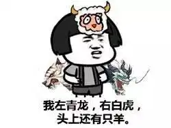 给你五块钱做我女朋友吧表情包抖音给你五块钱做我女朋友吧表情包下载游戏吧