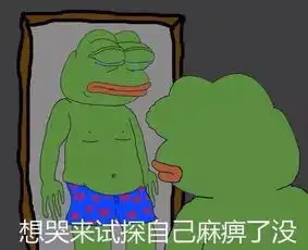 这个青蛙叫什么求更多他得表情图片