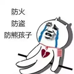 盘了5年的核桃,竟被馋嘴的熊孩子给砸了