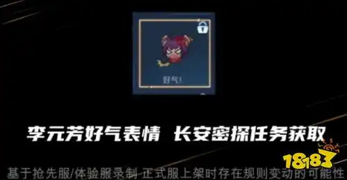 王者荣耀s23赛季对局表情上线小兵喜提新皮肤