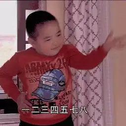 隆重介绍乡村爱情的新灵魂人物,表情包界扛把子谢腾飞