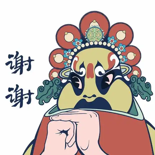 q萌梨园表情包