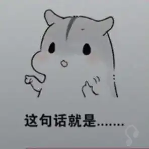 生活不易,仙女叹气