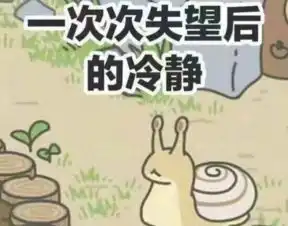 心塞了旅行青蛙设计师你养的青蛙是丈夫不是儿子