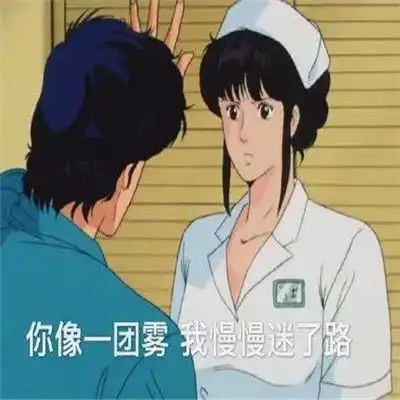 撩女朋友专属可爱表情包拿去撩你的打工女朋友吧