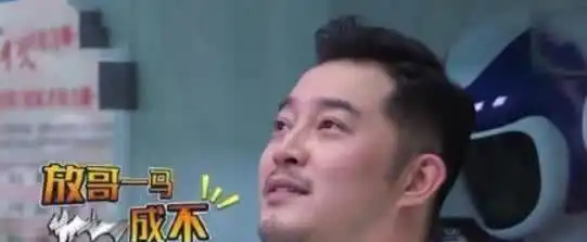 奔跑吧终于官宣综艺之神沙溢来袭