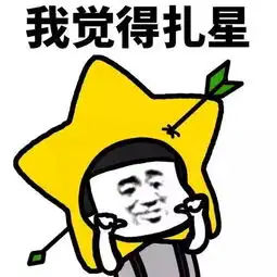 搞笑段子亲爱的,太奇怪了,我昨天晚上梦见你送给我个iphonex