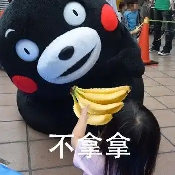 熊本熊英文单词表情包
