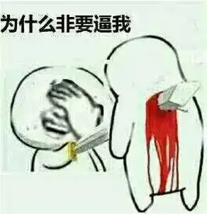 天津相声广播我词汇量大,不会骗你的