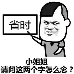 好消息微信在线可以申办社保卡啦