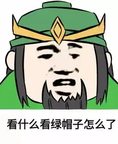 一组王者荣耀表情包不要再误会我抢人头了好吗