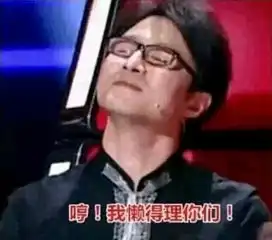 新闻哥当年抛妻弃子,凭啥老了养你