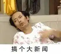人生如路,标题党的车该不该上网传2017高考满分作文原来出自一个大二女生之手