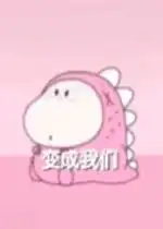 我们合体吧表情包好玩吗我们合体吧表情包怎么玩用户评论