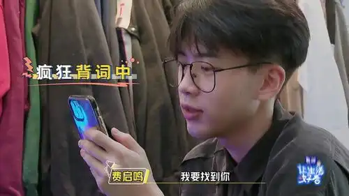 费启鸣严重恐高走索桥吓成表情包皮肤太白也尴尬,镜头前反光