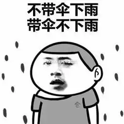 龙舟水来势汹汹和平接下来将有雷暴强降水