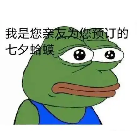 基金牛蛙,赚钱的新方法