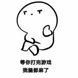 超萌撩男朋友的表情包