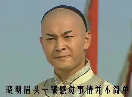 这张表情包你们有想要保存的欲望吗