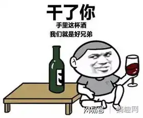搞趣网每日fun轻松情人节我要做世上最酷的事