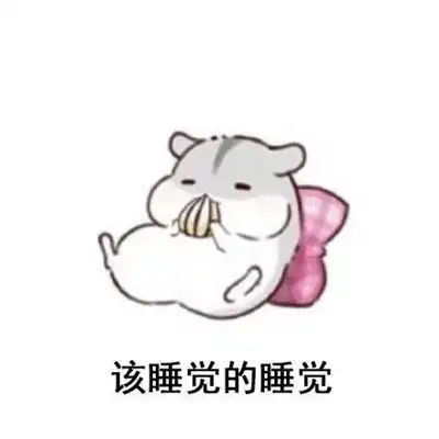 一组一连串的有什么不开心的表情包一切都会越来越好的