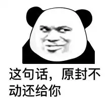不了不了这伤身体表情图片不懂不懂我百度一下表情包下载乐游网游戏下载