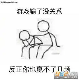 没关系反正系列表情包合集听不懂没关系反正你智商低表情包下载乐游网游戏下载