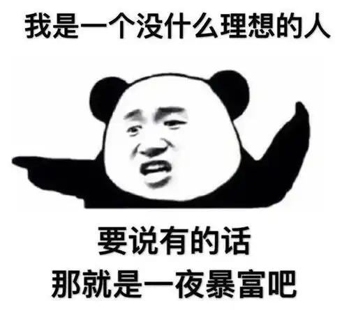 妄想炒币一夜暴富,常州一女子被骗260万
