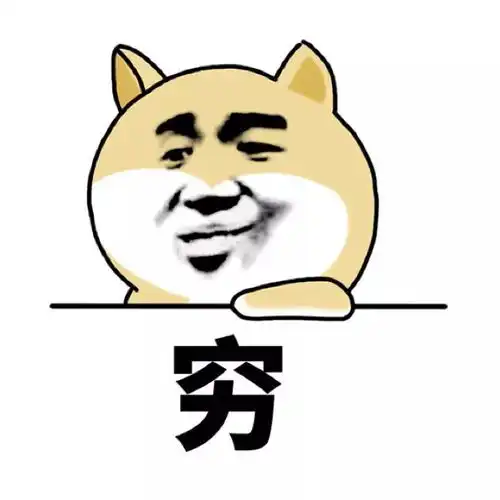 常德工资低于5350元的人,这个夏天我们不仅拖了后腿,也该想想怎么活下去...