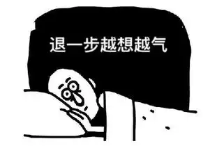 为什么深夜还在打游戏表情包