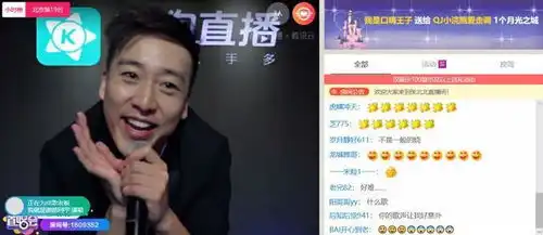 张北北酷狗首唱给你唱过的歌,搞怪不断狂甩表情包
