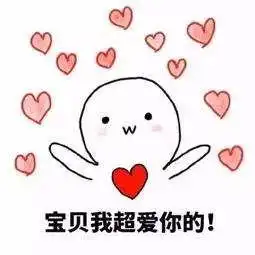 520表白日,礼物在这里