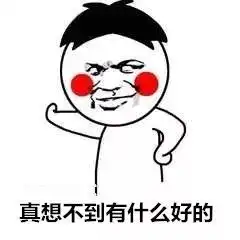 写字楼投资创业有什么好的,肯定有不少人都会这么想