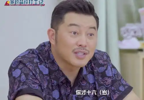 刘耀文被沙溢问年龄,淡定说出16岁,萌探们吃惊表情却收不住了