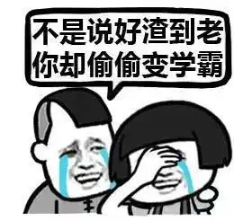 科学管理假期时间,实现弯道超车