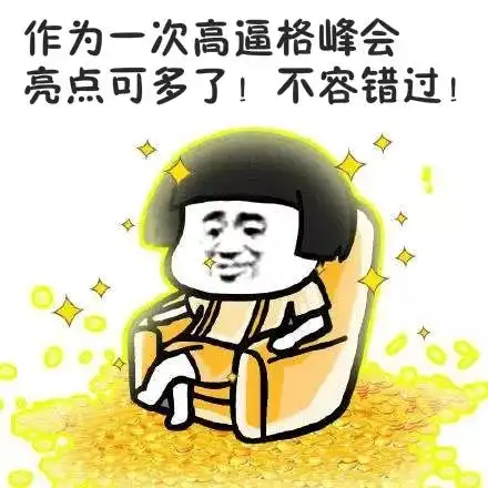 大易有塑三周年献礼2018粤港澳大湾区高分子材料峰会等你来