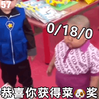 快手抖音热门熊猫头表情包