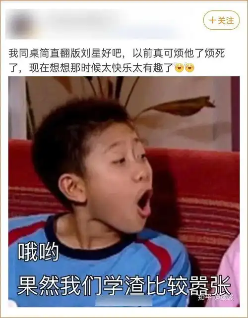 今天被骂上热搜的他,15年前是你最爱的小渣男