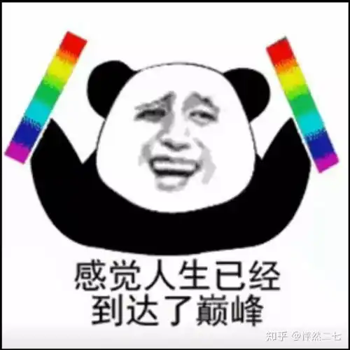你小时候有什么沙雕的想法