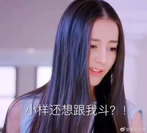 安利爱豆哪家强热巴粉丝最顽强